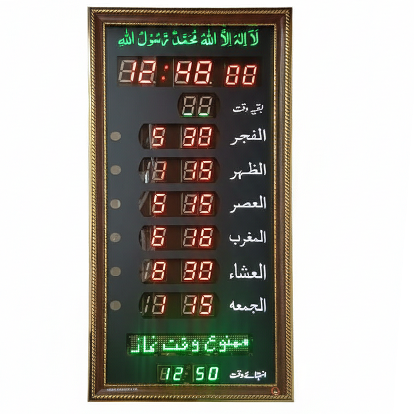 Salat Panel Clock SP-30 | 30-Inch Digital Namaz Clock — solar equipment in Lahore, Pakistan